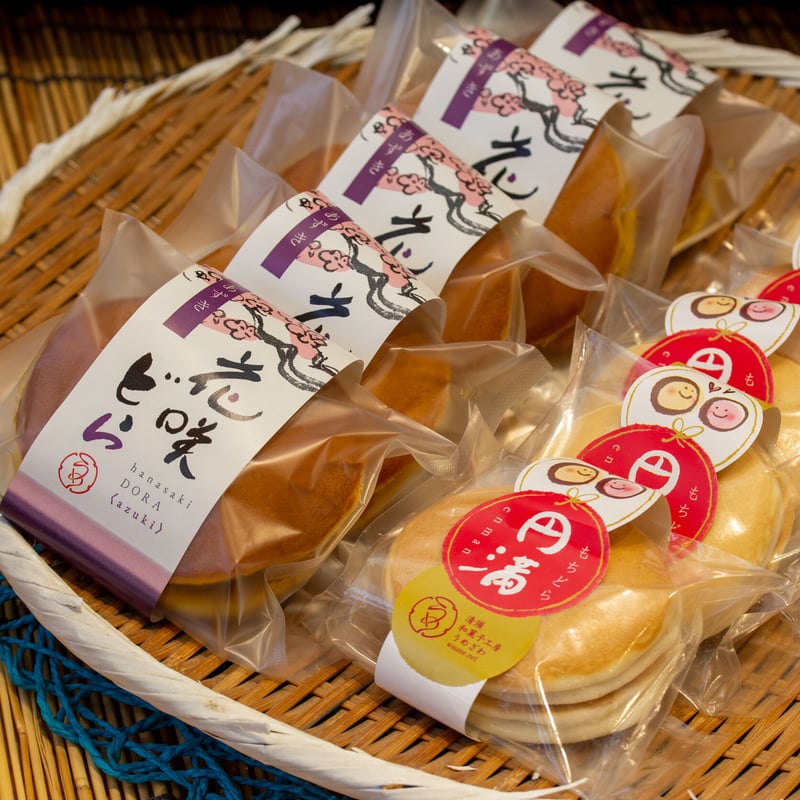 花咲どら焼き5個 もちもちどら焼き円満5個 セット | 清須 和菓子工房