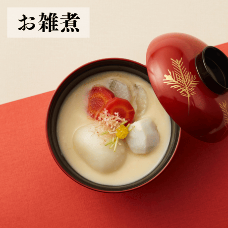 京の丸餅(おけそく)/冷凍便