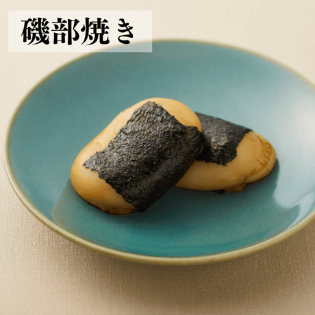 京の丸餅(おけそく)/冷凍便