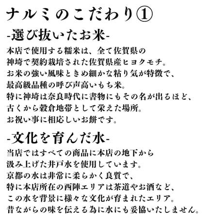お赤飯 6寸(900g)
