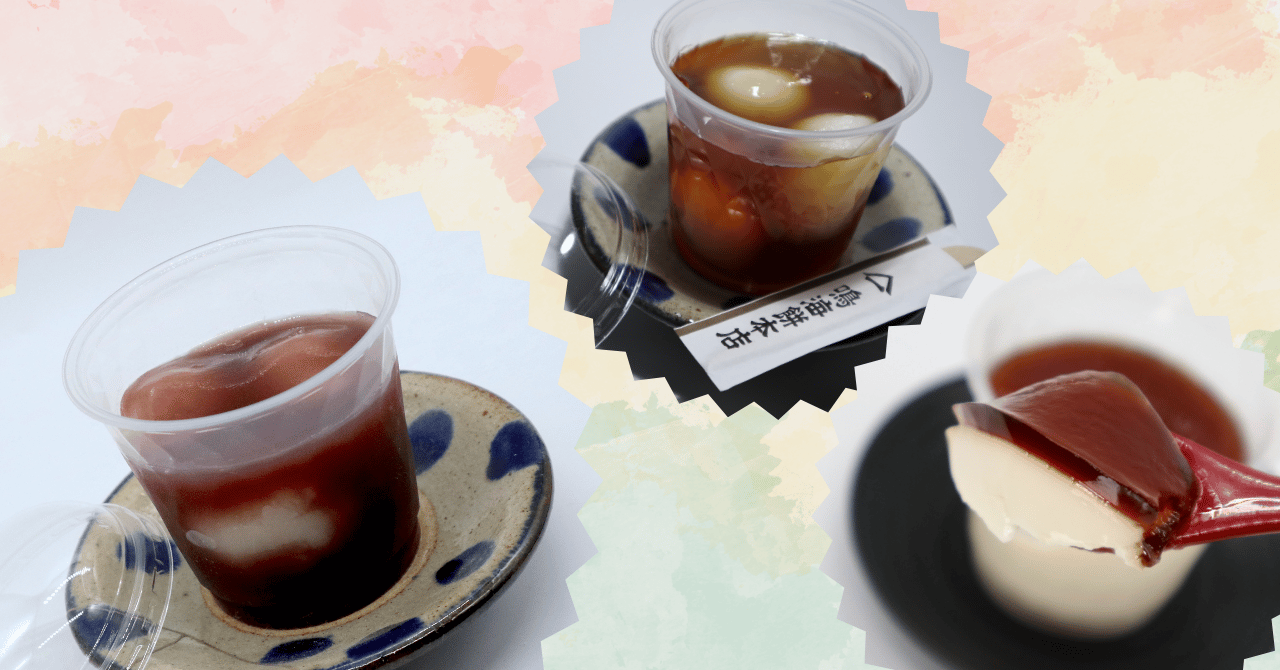 夏に合う、ひんやり商品♪