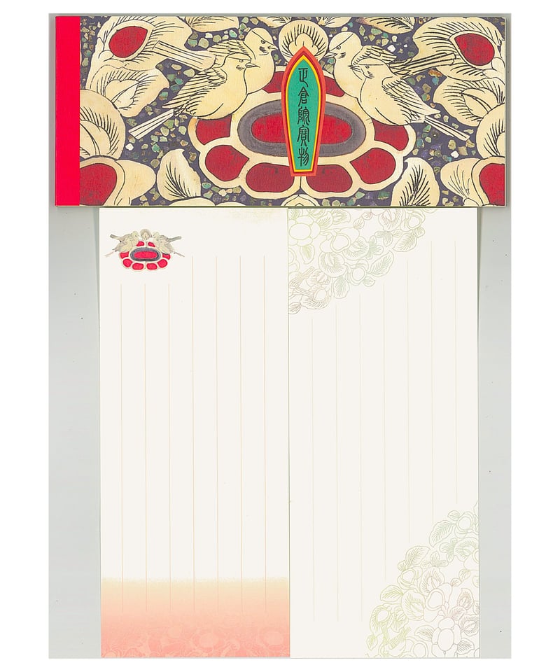 一筆箋(第77回) | 奈良国立博物館ミュージアムショップ