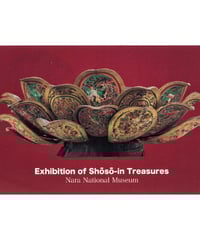 三ツ折ファイル