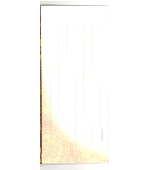 一筆箋①
