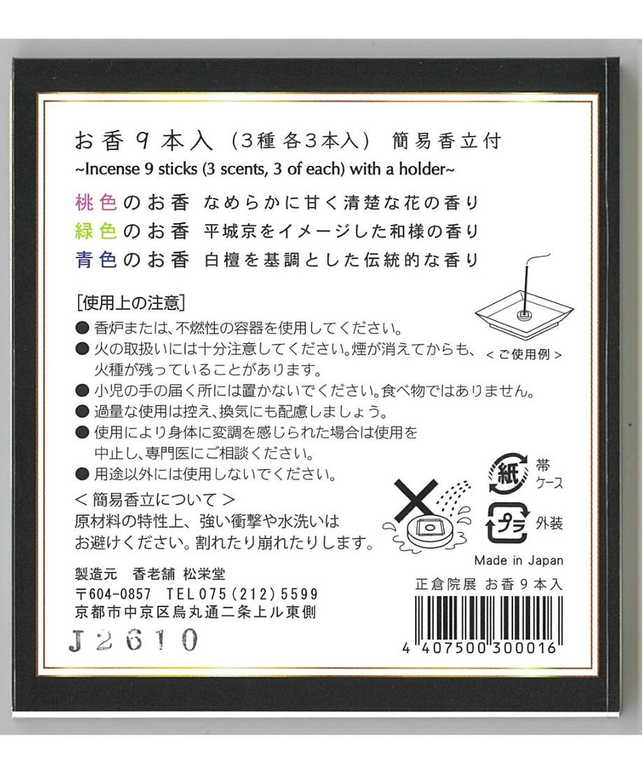 6177d3396580dc4bc3303064