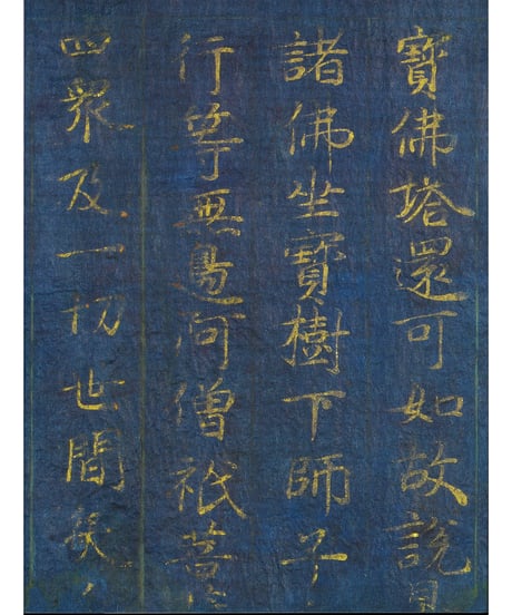 図録「吉野・大峯」