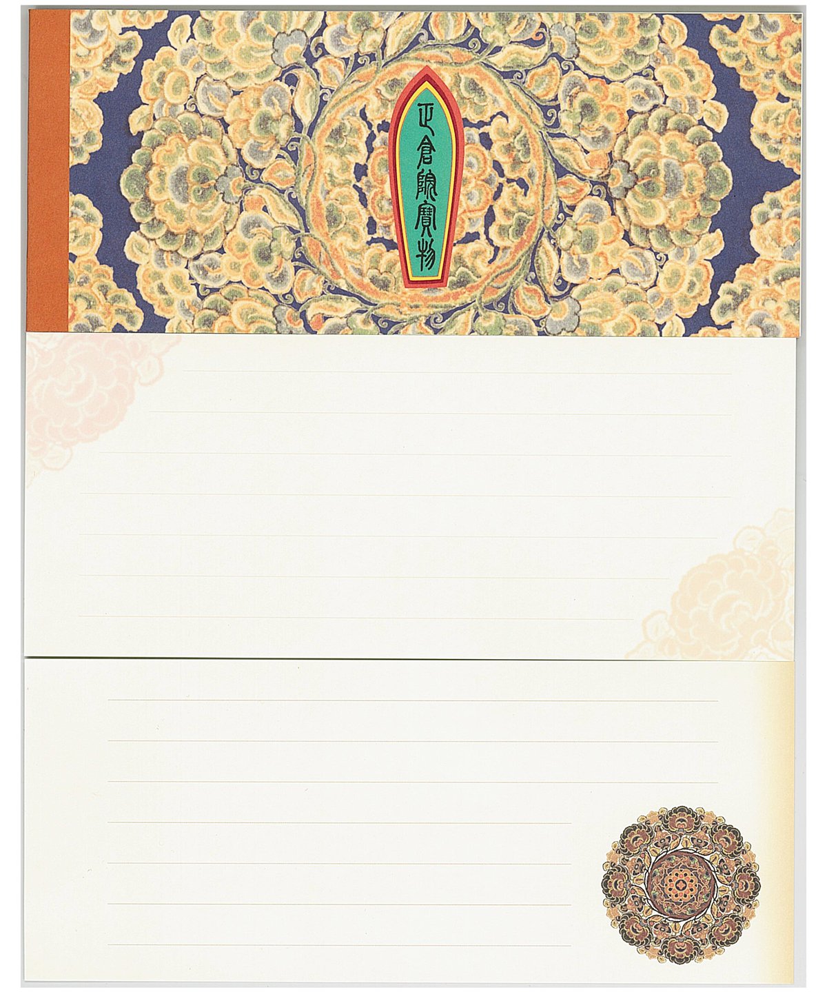 一筆箋(第77回) | 奈良国立博物館ミュージアムショップ