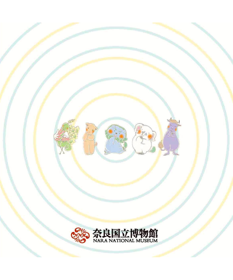 大阪府立図書館稀覯書展覧会目録 第４巻/ゆまに書房/宮里立士（単行本） 大阪府立図書館稀覯書展覧会目録 第4巻/ゆまに書房/宮里立