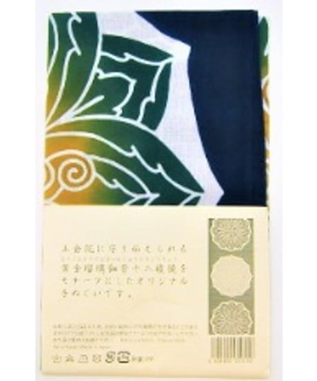 手ぬぐい③