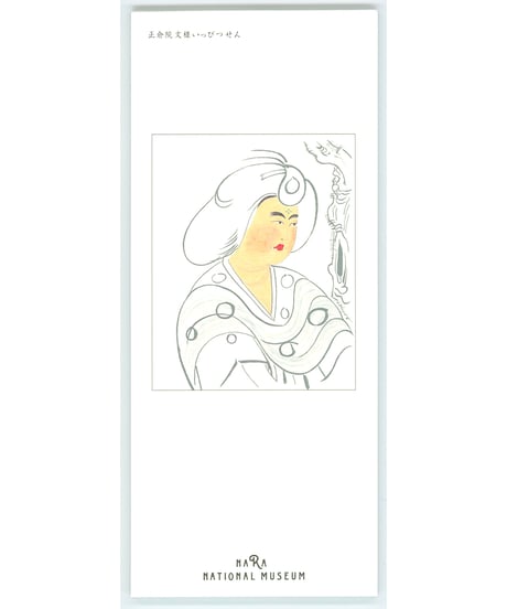 一筆箋①