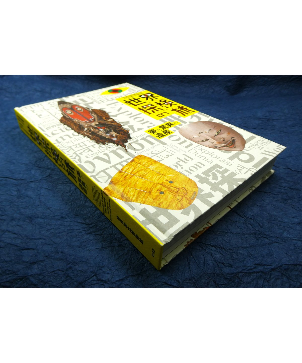 【希少本】密教法具　2冊揃　奈良国立博物館監　臨川書店 希少本】密教法具 2冊揃 奈良国立博物館監 臨川書店 奈良市〉