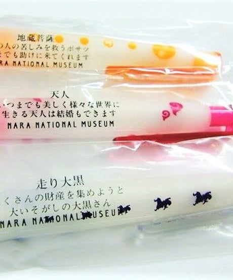 ボールペン(元気)