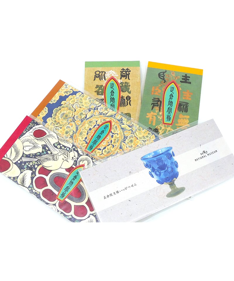 一筆箋(第77回) | 奈良国立博物館ミュージアムショップ