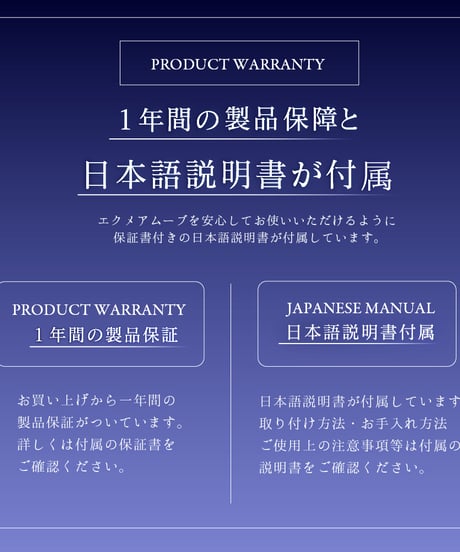 【AECHMEA MOVE（エクメアムーブ）】首振りファン、ライティングレール設置タイプ、リモコン付き、タイマー機能　WHITE