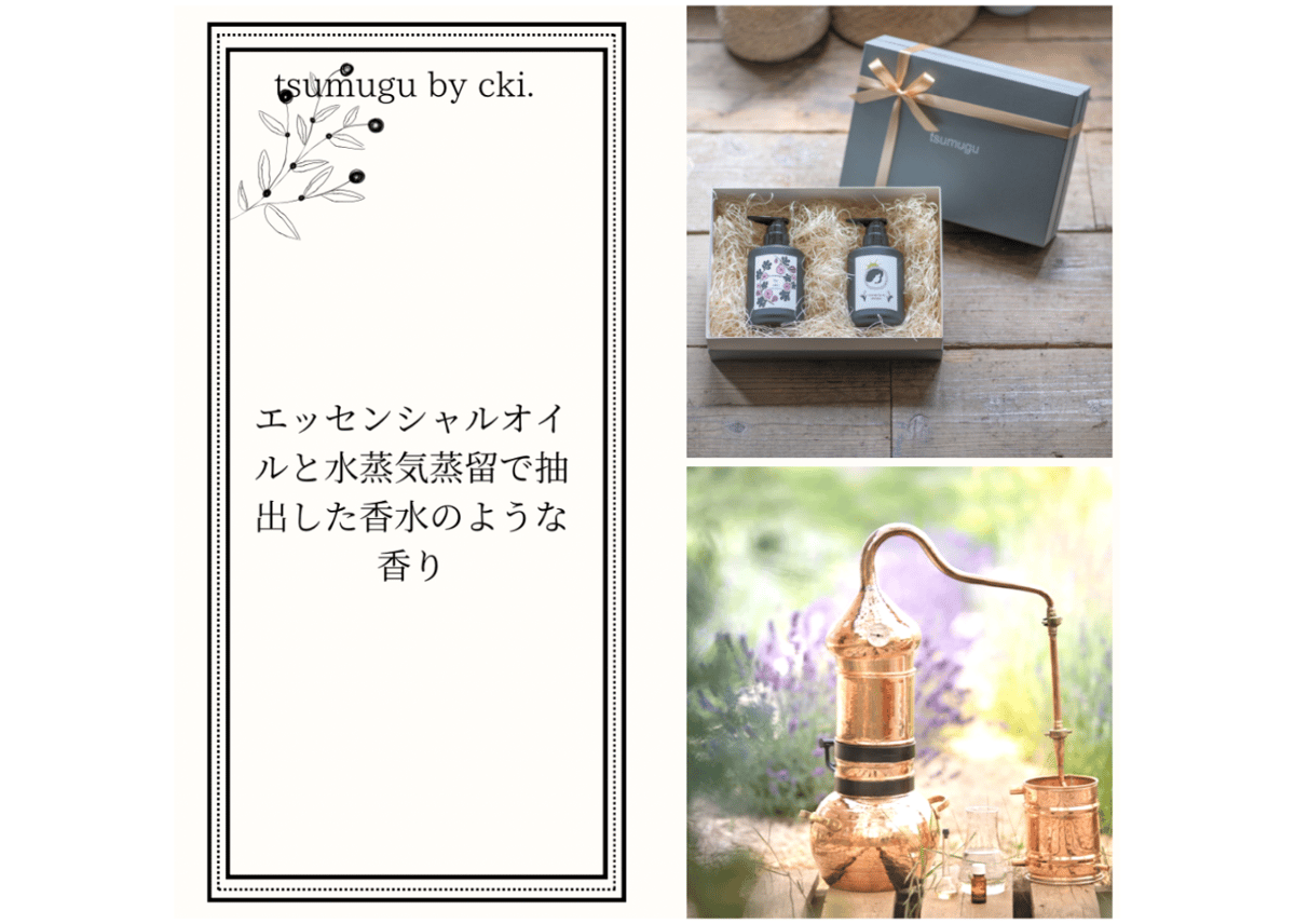 クレイクリームシャンプー フィグ380ml | tsumugu STORE