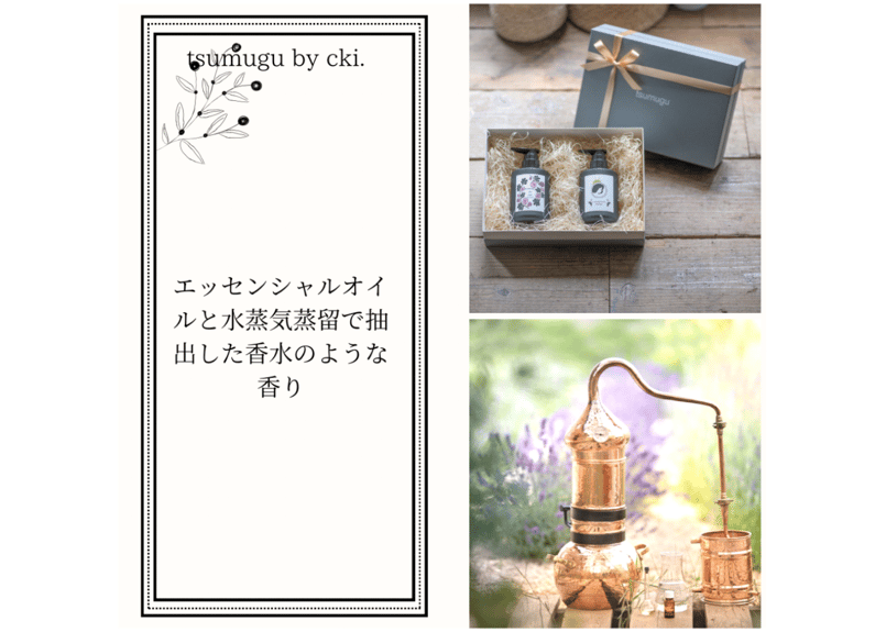 クレイクリームシャンプー アイリス380ml | tsumugu STORE