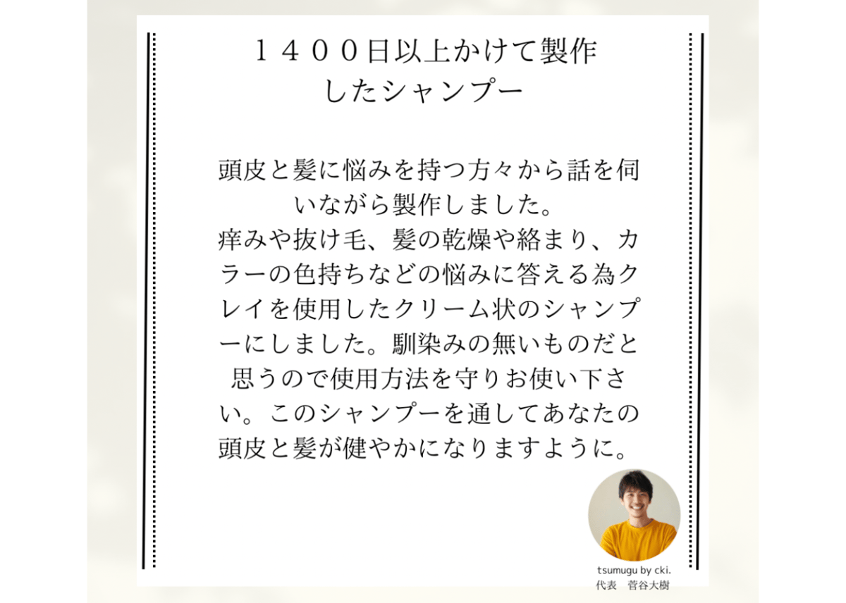 YY(^-^) 様用　クレイクリームシャンプー　アンソロポロジーマグカップ アンソロポロジー Anthropologie マグカップ 2個セット - メルカリ