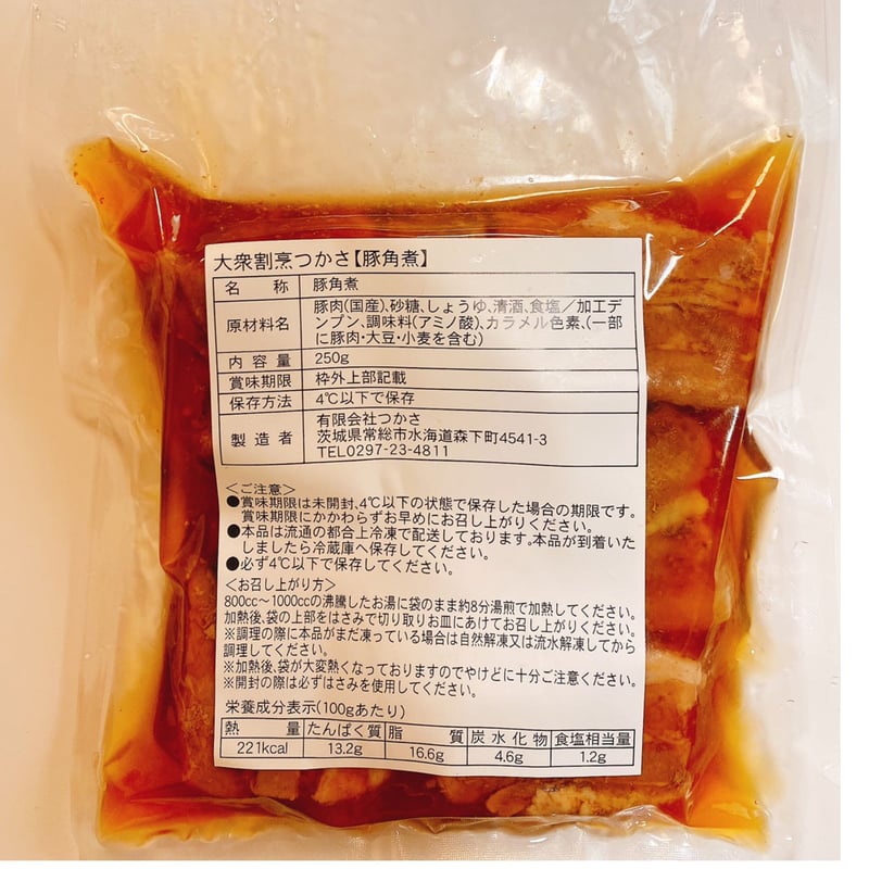 豚角煮×3P もつ煮込み×3Pギフト | 大衆割烹つかさ