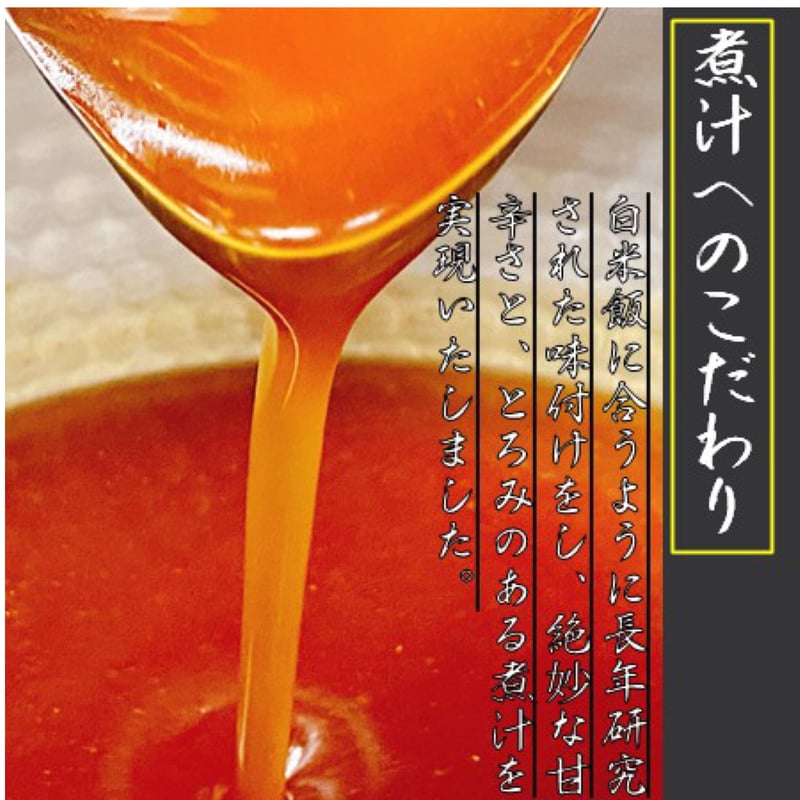 豚角煮×3P もつ煮込み×3Pギフト | 大衆割烹つかさ