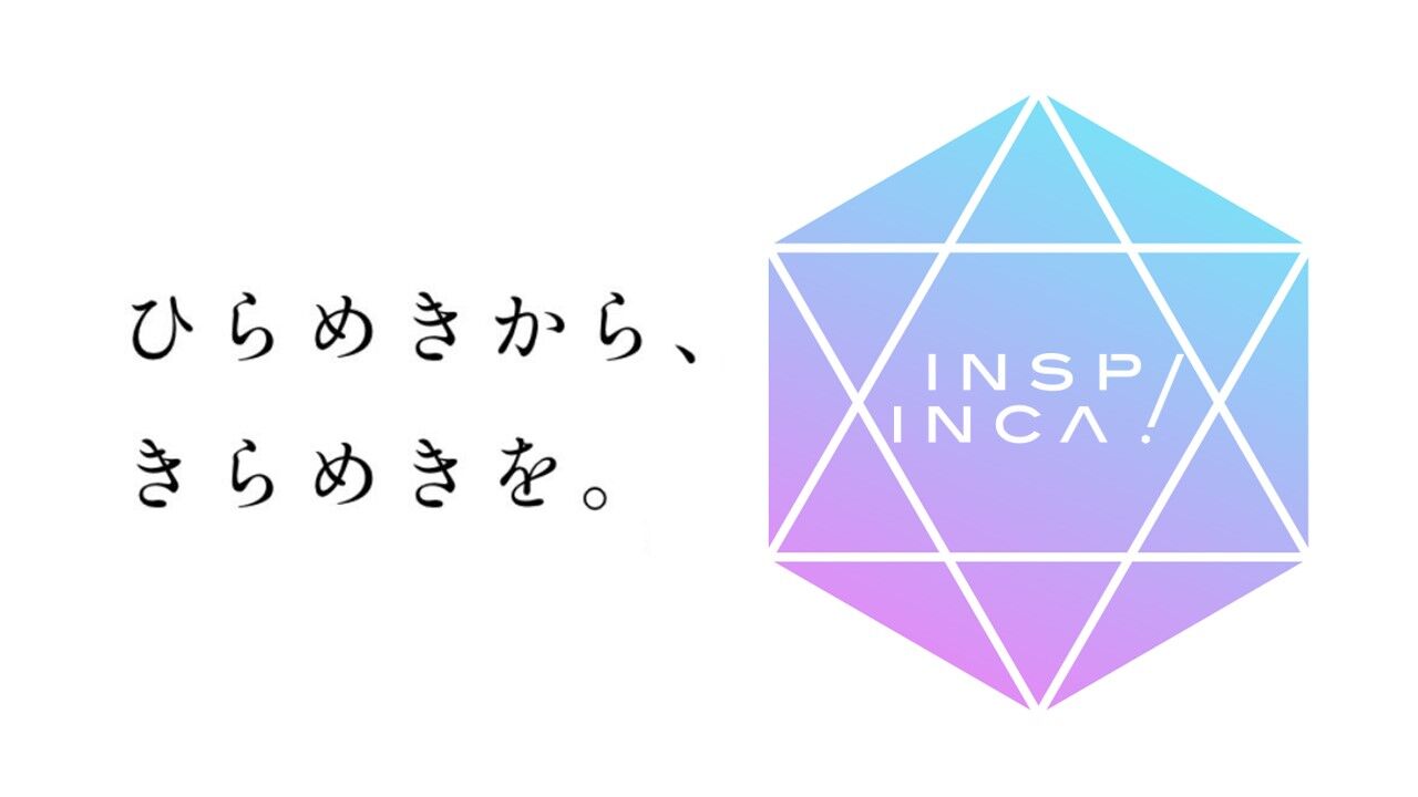 YURIK FURIMA　ーby INSPIINCAー
