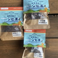 長野県産鹿肉使用　ペット鹿肉フード　3種セット