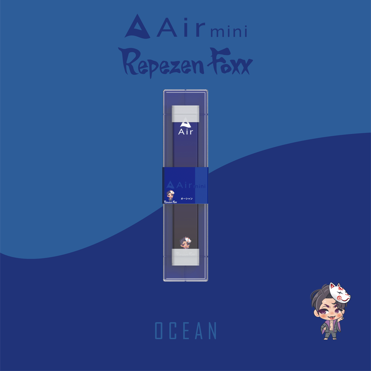 エアミニ レペゼン 6箱 ブルーベリー Airmini RepezenFoxx エアミニ レペゼン 6箱 ブルーベリー Airmini RepezenFoxx