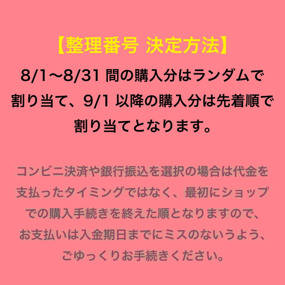 64cd8b9e6c50d7003fa2743e