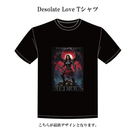 CATEGORY アパレル | aldious-shop