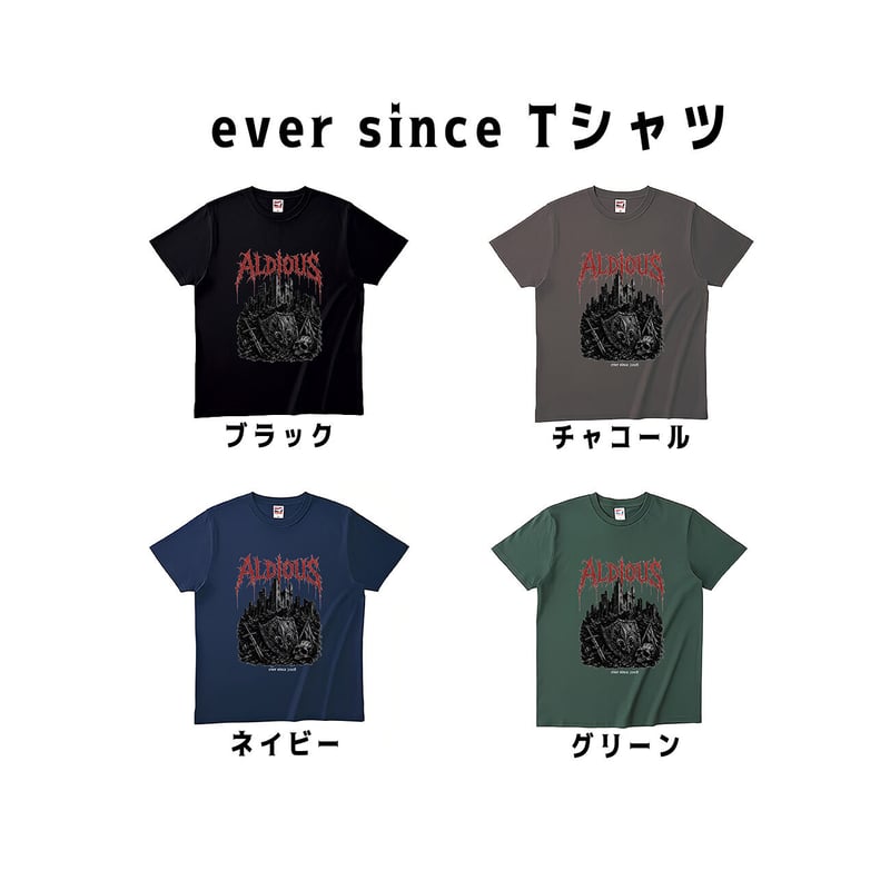 ネイビー ever since Tシャツ【抽選券付き】 | aldious-shop