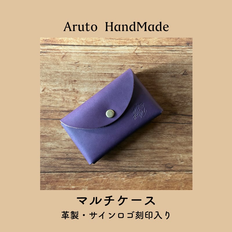 ハンドメイド☆マルチケース♪ Arutoハンドメイド・マルチケース | aldious-shop