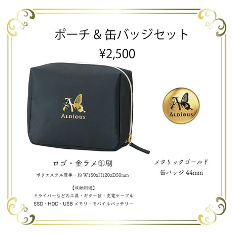無期限活動休止 アルディアス ALDIOUS 生産終了限定生産MA-1 Ｌ残少し 無期限活動休止 アルディアス ALDIOUS 生産終了限定生産MA-1 L