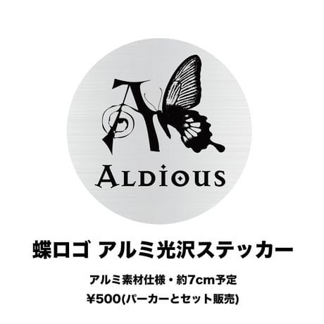【ラスト3】デモ音源付きパーカー&ステッカー【ブラック】