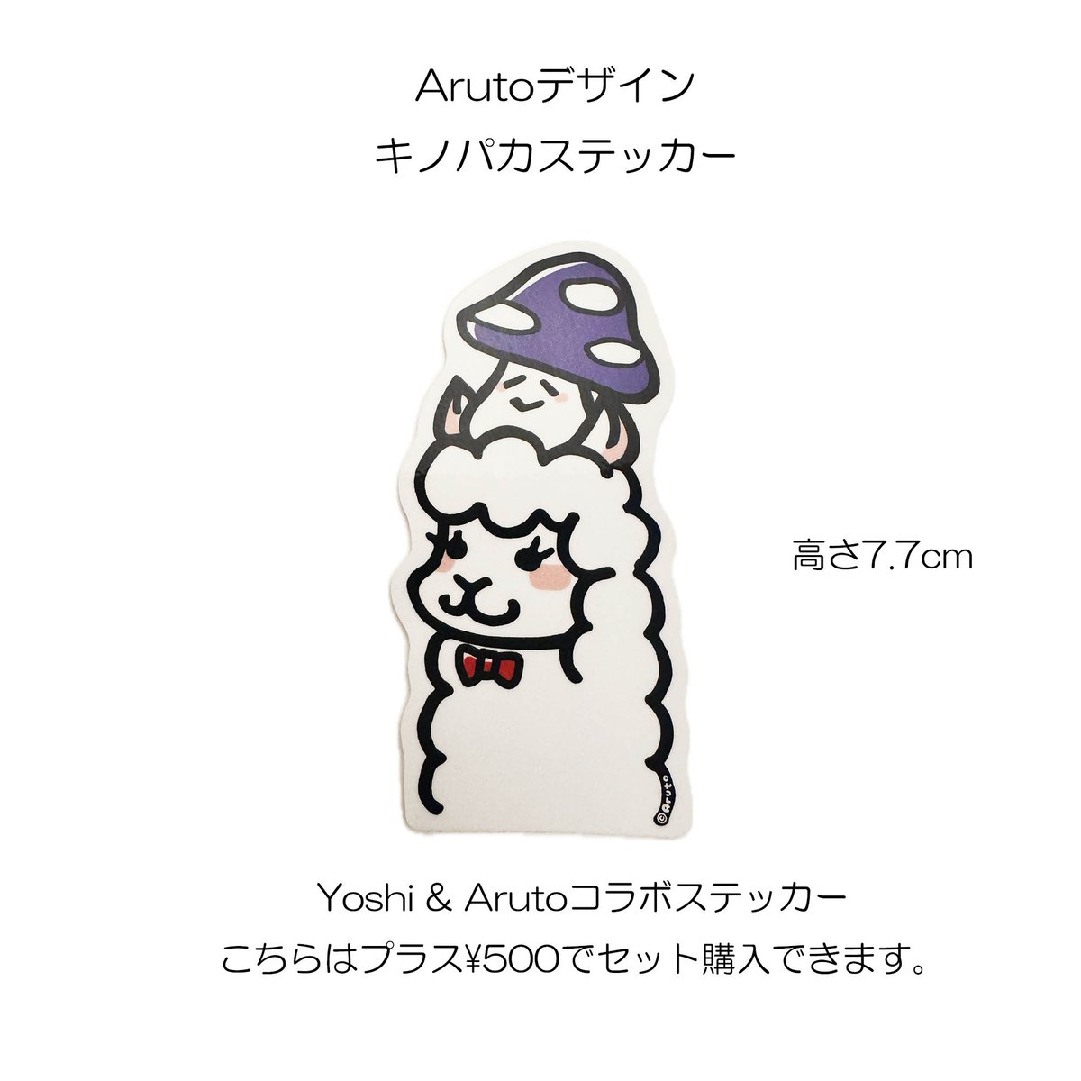 ラスト1【Yoshi&Aruto】サインカード&キーホルダー | aldious-shop