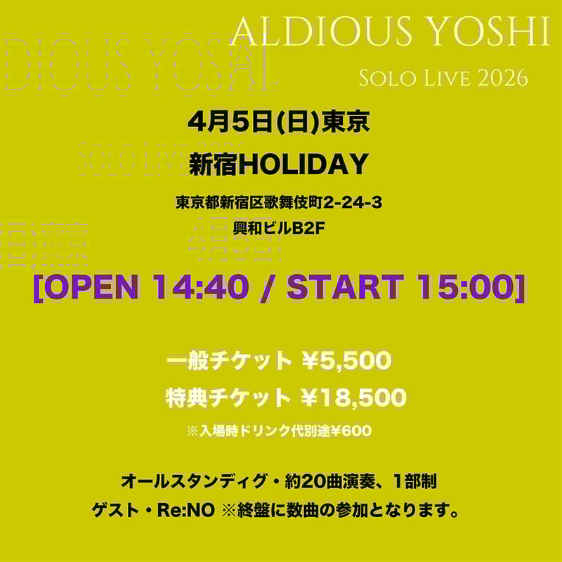 【sold】フォトチケット 先着チケット【4/5 東京】Yoshi Solo Live(ゲストRe:NO) | aldio