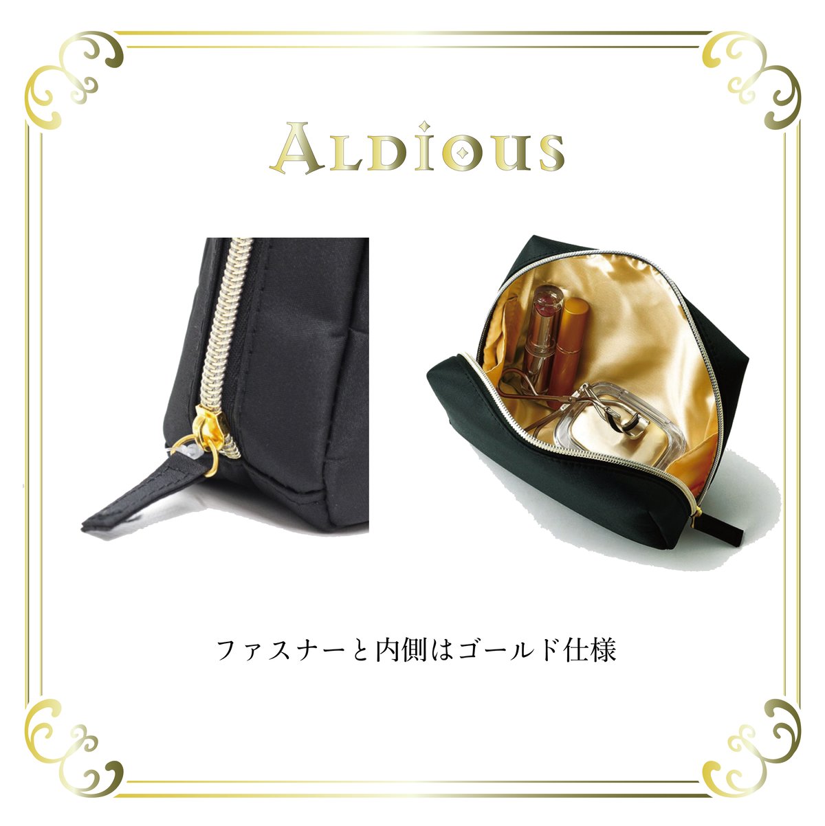 SALE☆激レアBP-2aゴールド☆トミー☆ハンドルアウト！☆ラージアイパッチ！ 金ラメポーチ&缶バッジ | aldious-shop