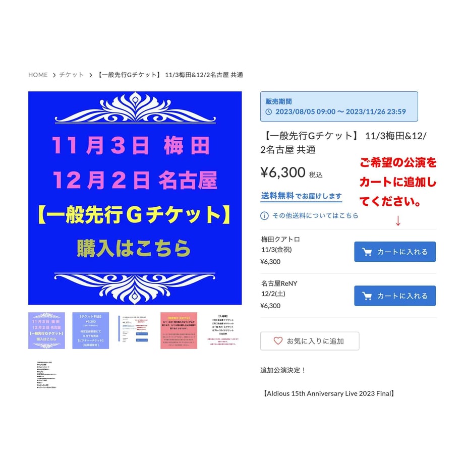 64cd8b9e6c50d7003fa2743e