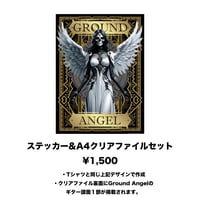 【Ground Angel】ステッカー&クリアファイル