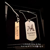【即納品】選べるタイトル！メタルタグキーホルダーセット