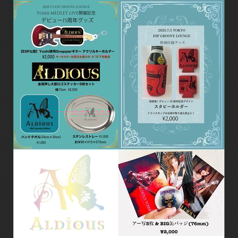 yoshi様専用 オーダー】yossi様 専用 yoshi様専用 完成//order◯yoshiさま