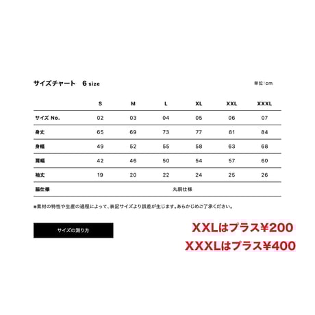 在庫追加【パープル】YoshiイベントTシャツ&ステッカー