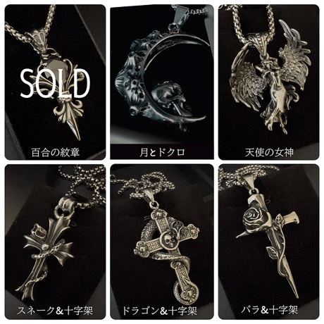 【即納品】シルバーカラーアクセサリー選べる5種