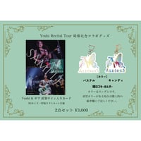 ラスト5セット【Yoshi&成美】サインカード&キーホルダー | aldious-shop