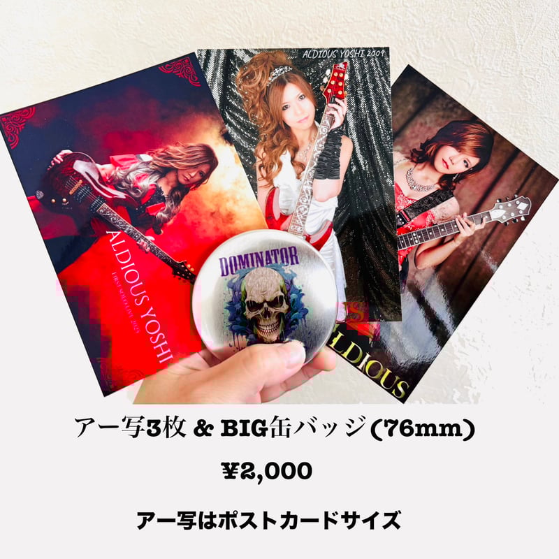 【Yoshiさん専用】 再販開始】デビュー15周年 Yoshiソロイベント記念グッズ 全6種