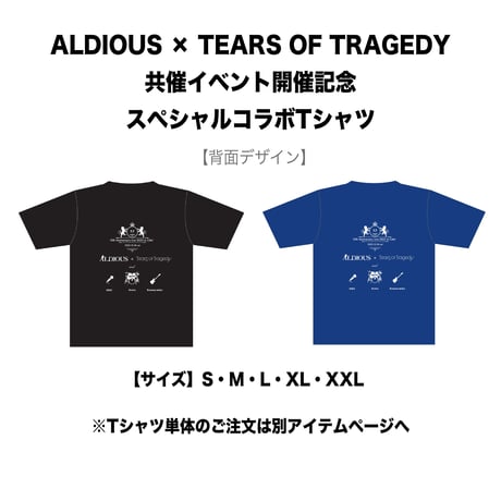 【先行入場チケット】10月28日(土)川崎クラブチッタ公演
