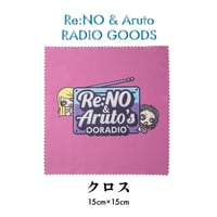 Re:NO&Arutoクロス