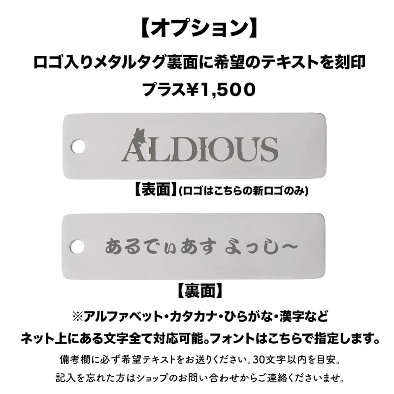 受注生産】シルバーカラーアクセサリー選べる6種[4点セット] | aldious