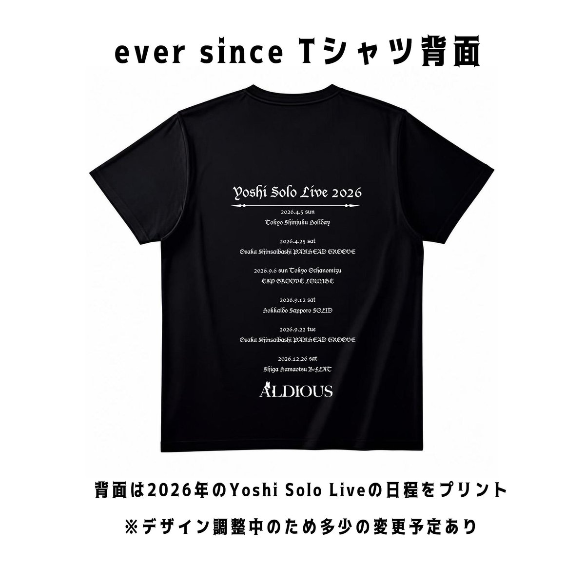 ネイビー ever since Tシャツ【抽選券付き】 | aldious-shop