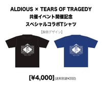 【コラボTシャツ単体購入】ALDIOUS × TEARS OF TRAGEDY