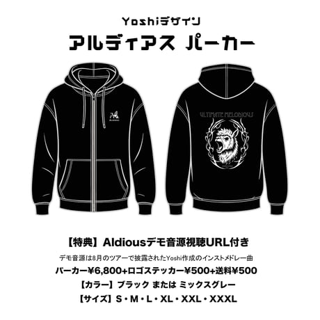 無期限活動休止 ALDIOUS アルディアス 限定受注生産MA-1 M 残1着 無期限活動休止 ALDIOUS アルディアス 限定受注生産MA-1 M 残1着