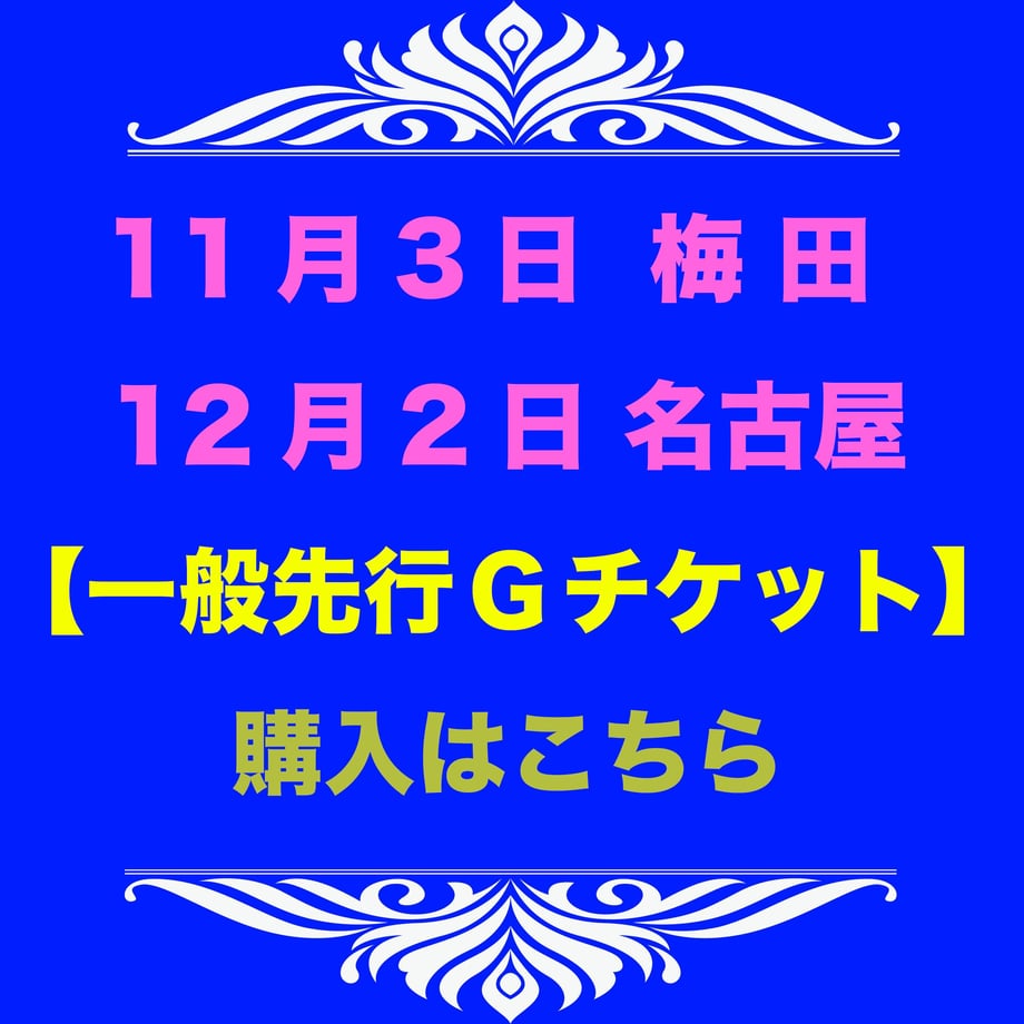 64cd8b9e6c50d7003fa2743e